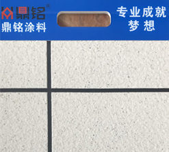 砂壁状质感漆